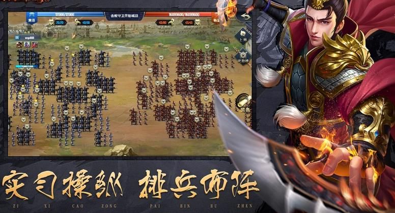 烽火三国路手游正版