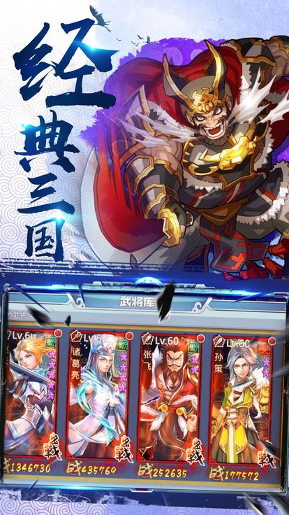 潘凤的崛起手游安卓版