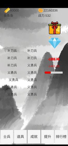 小兵三国传全武将完整安卓最新版