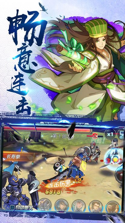 潘凤的崛起手游安卓版