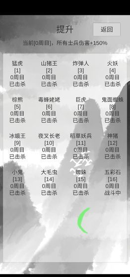 小兵三国传全武将完整安卓最新版
