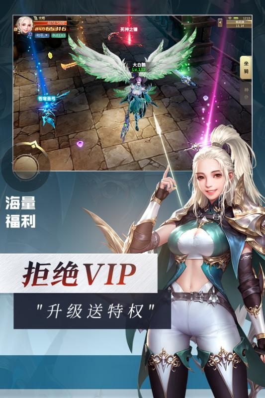 灵魂序章手游安卓地址