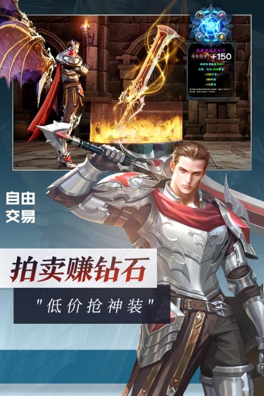 灵魂序章安卓下载版最新下载(war emblem)