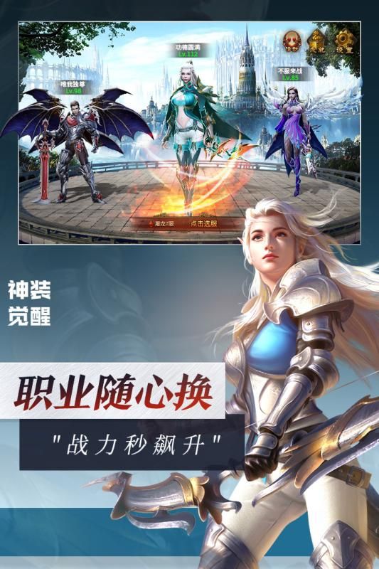 灵魂序章安卓下载版最新下载(war emblem)