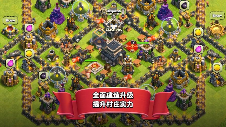 部落逃生游戏最新手机版