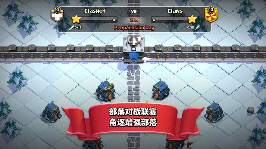 部落逃生游戏最新手机版