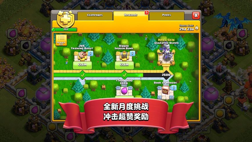 部落逃生游戏最新手机版
