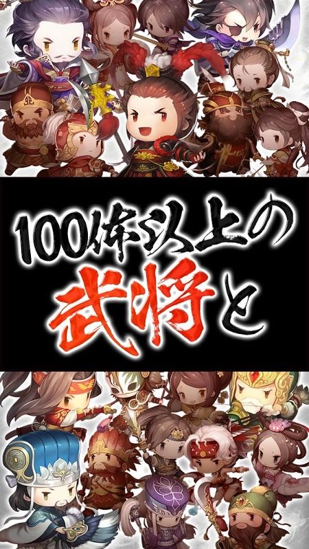 战术三角三国志2手游最新版