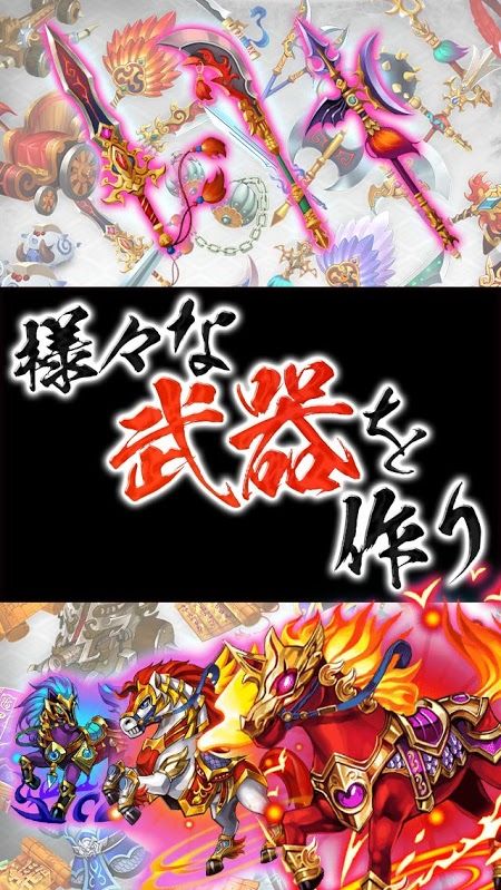 战术三角三国志2手游最新版
