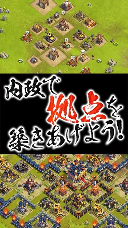 战术三角三国志2手游最新版