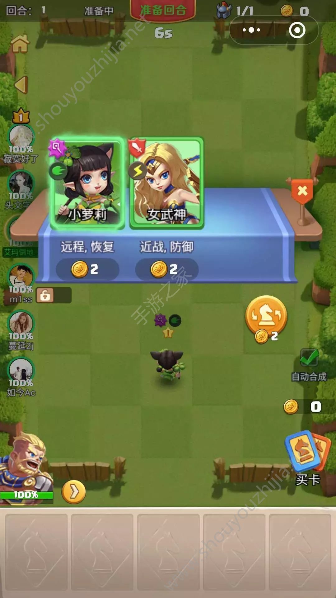 口袋自走棋免费金币红包最新版