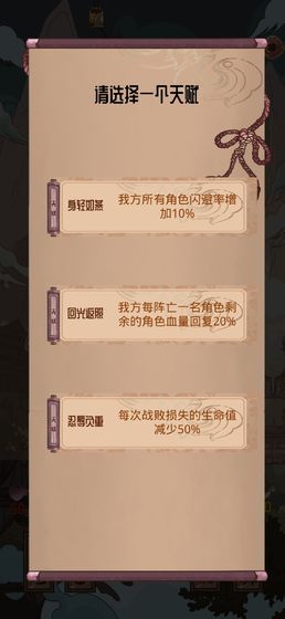 洪荒之弈最新版无限资源免费金币