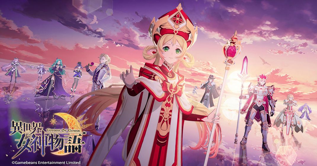 异世界女神物语手游最新版