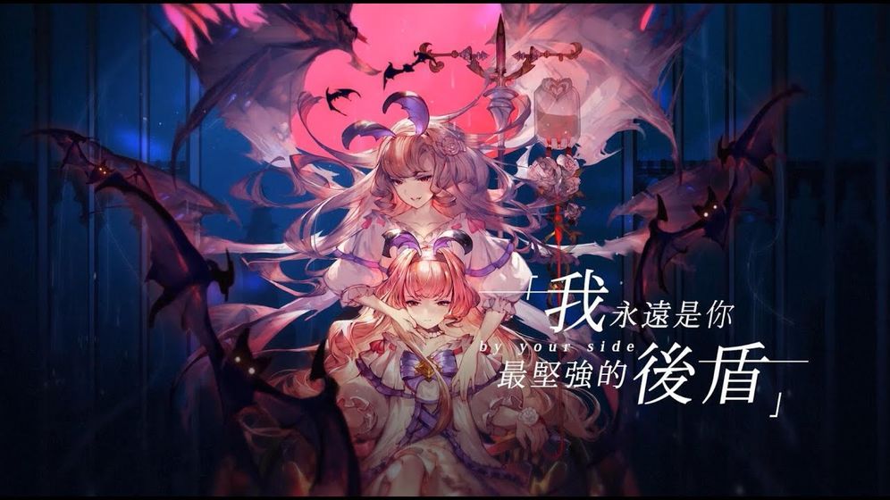 异世界女神物语手游最新版