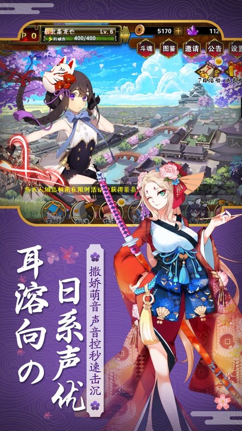 GoetiaX命运的反抗者手游最新版
