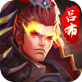 枭雄三国志手游下载