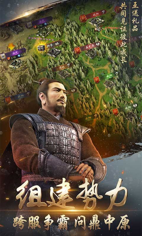 三国志35周年手游正版