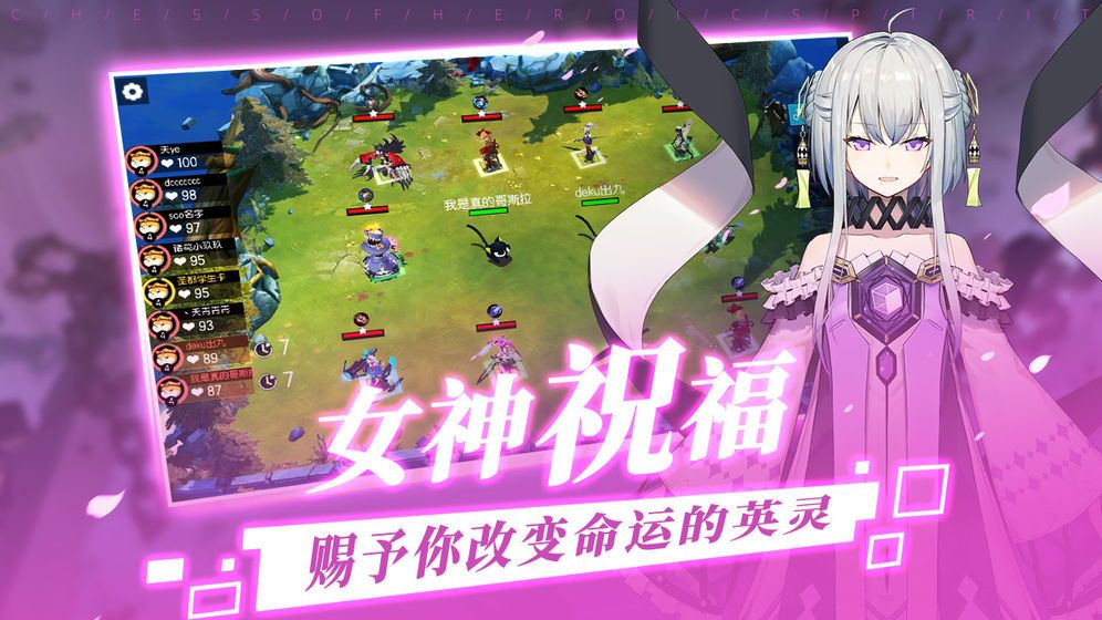 300大作战异世界自走棋手游正版下载