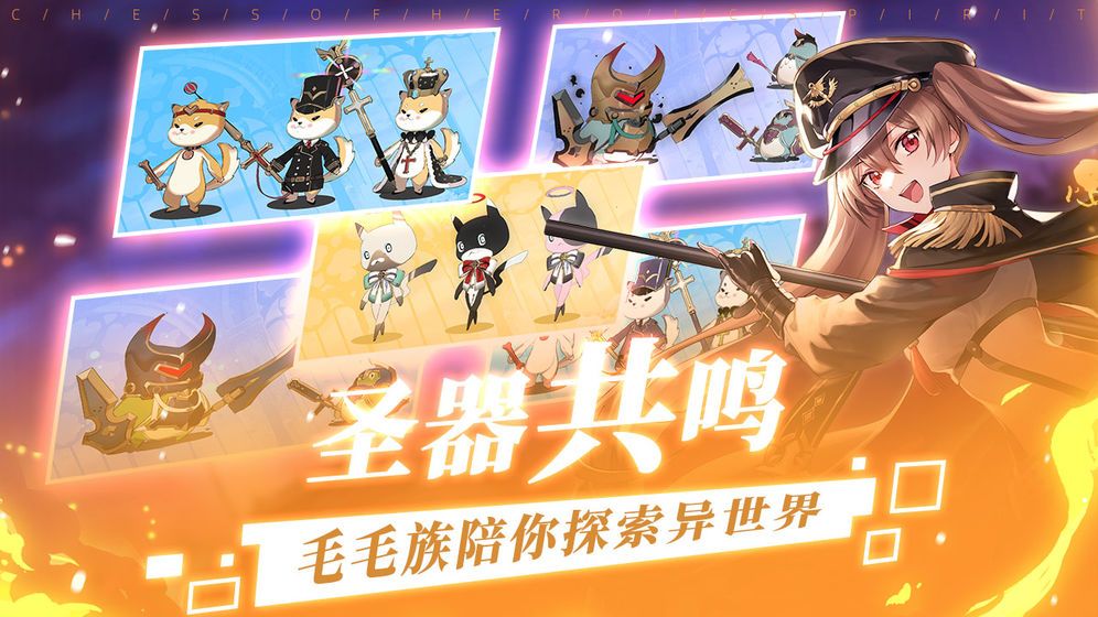 300大作战异世界自走棋手游正版下载