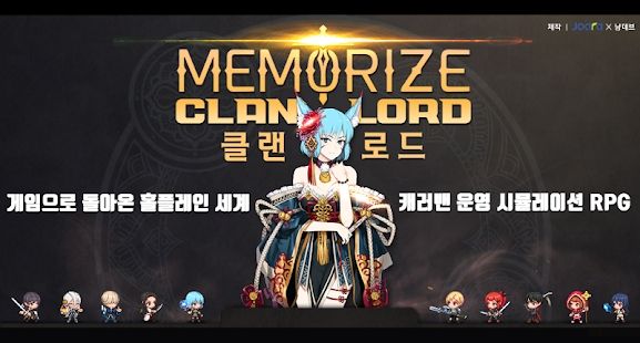记住氏族之路手游正式版