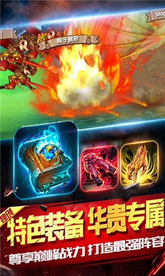 刀塔召唤师手游安装包