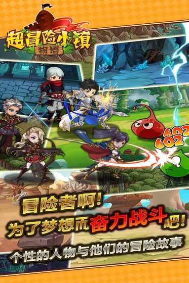 超冒险小镇物语v2.9无限材料中文版下载