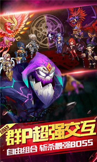 刀塔召唤师手游安装包