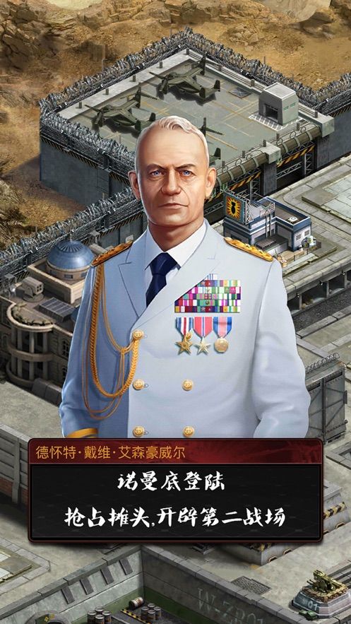 勇者之路突击手游正版