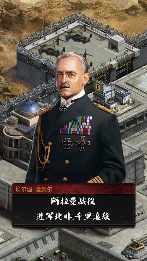 勇者之路突击手游正版