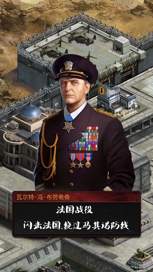 勇者之路突击手游正版