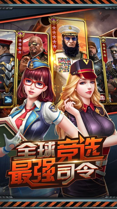 红色警戒2大国之魂手游正式版