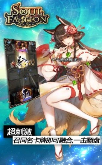 唤灵师手游最新版