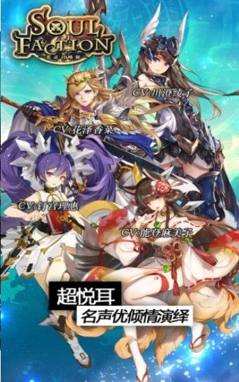 唤灵师手游最新版
