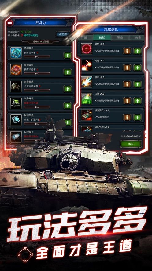 我和我的团手游正版
