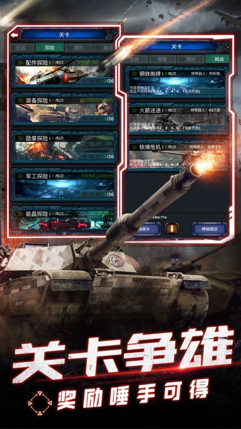 我和我的团手游正版