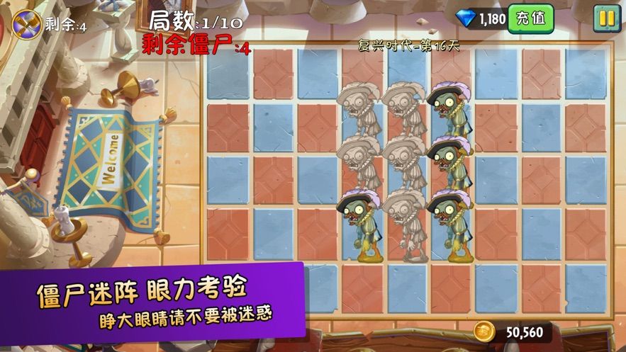 疯狂农场植物僵尸免费钻石安卓版下载