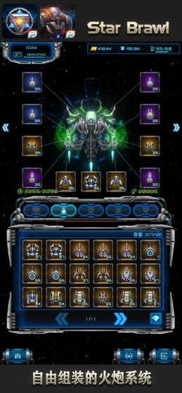 星际逆战2最新版免费钻石版