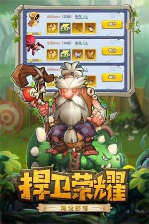 石器荣耀手游正版