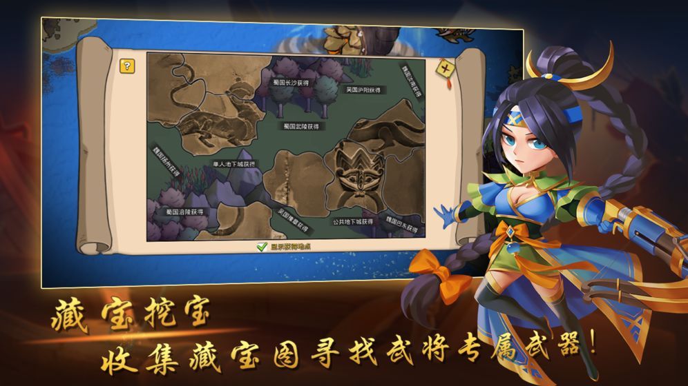 建安十二年正版手游