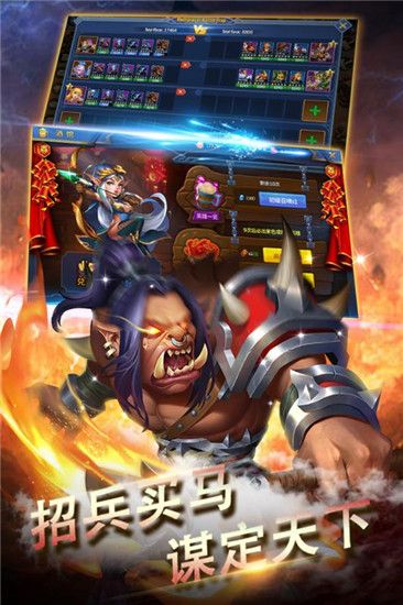 剑圣与恶魔手游安卓版