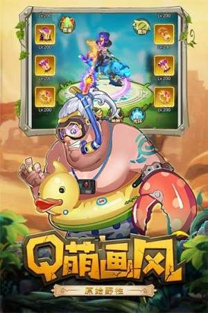 石器荣耀手游正版