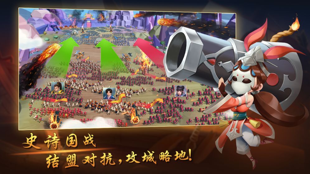 建安十二年正版手游