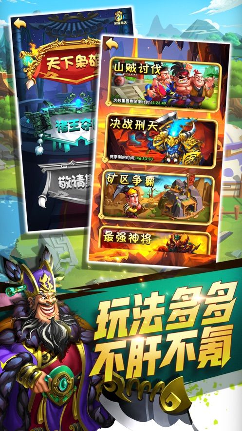曹操休要跑手游安卓正式版下载