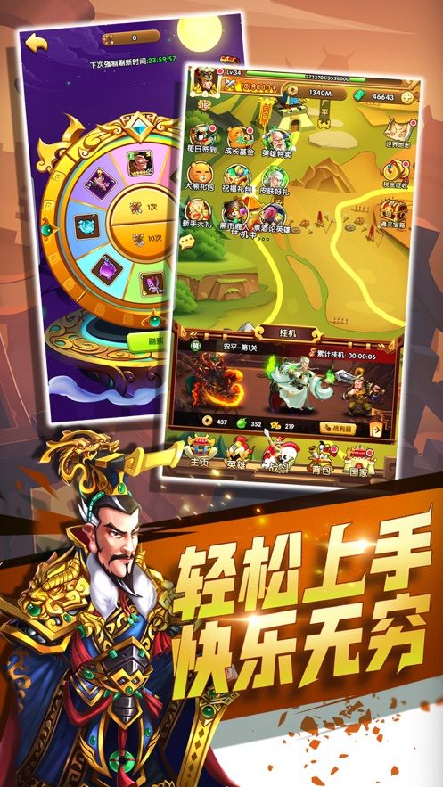 曹操休要跑手游安卓正式版下载