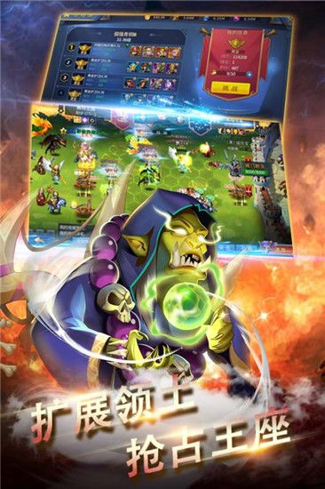 剑圣与恶魔手游安卓版