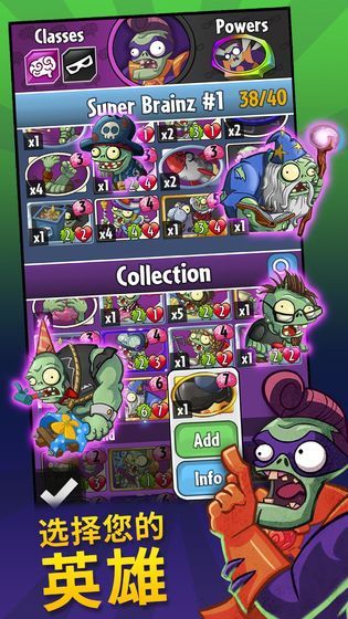 植物大战僵尸全明星1.0.103最新版免费钻石下载