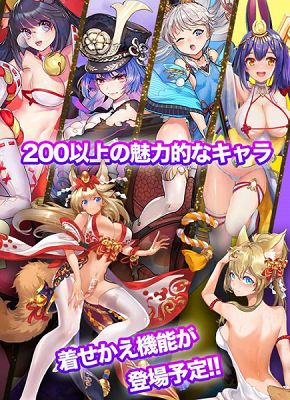 超次元女友手游正版
