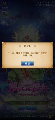 超次元女友手游正版