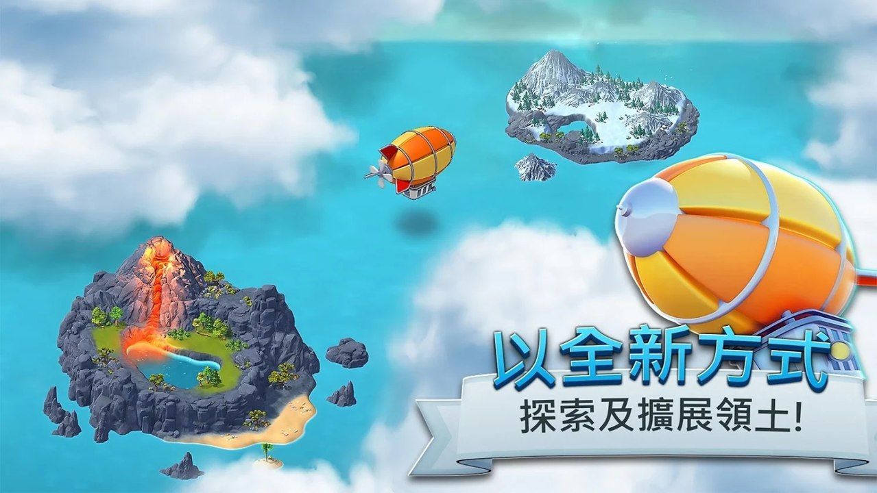 城市岛屿7免费金币中文无敌版下载