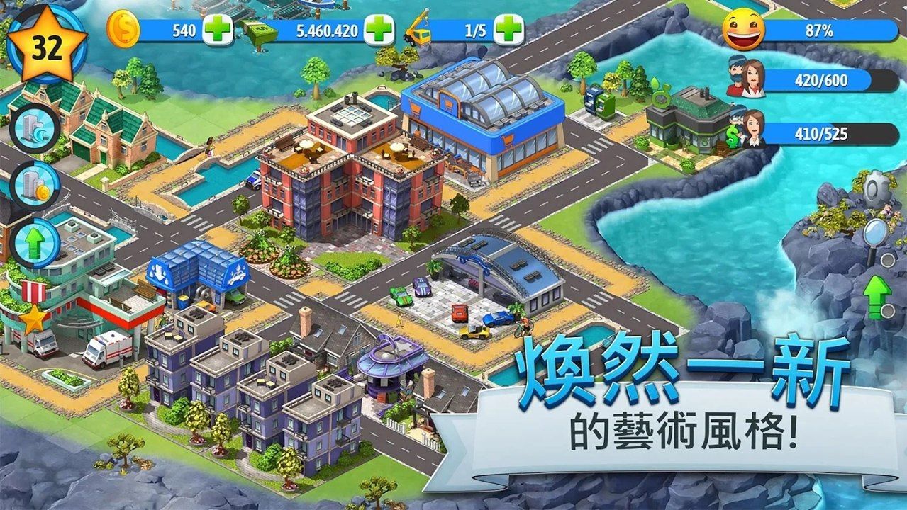 城市岛屿8中文最新免费金币下载